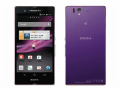 Xperia Z （SO-02E）